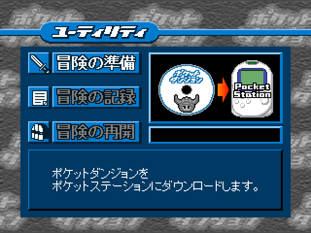 Pocket Dungeon screenshot 2 for Playstation